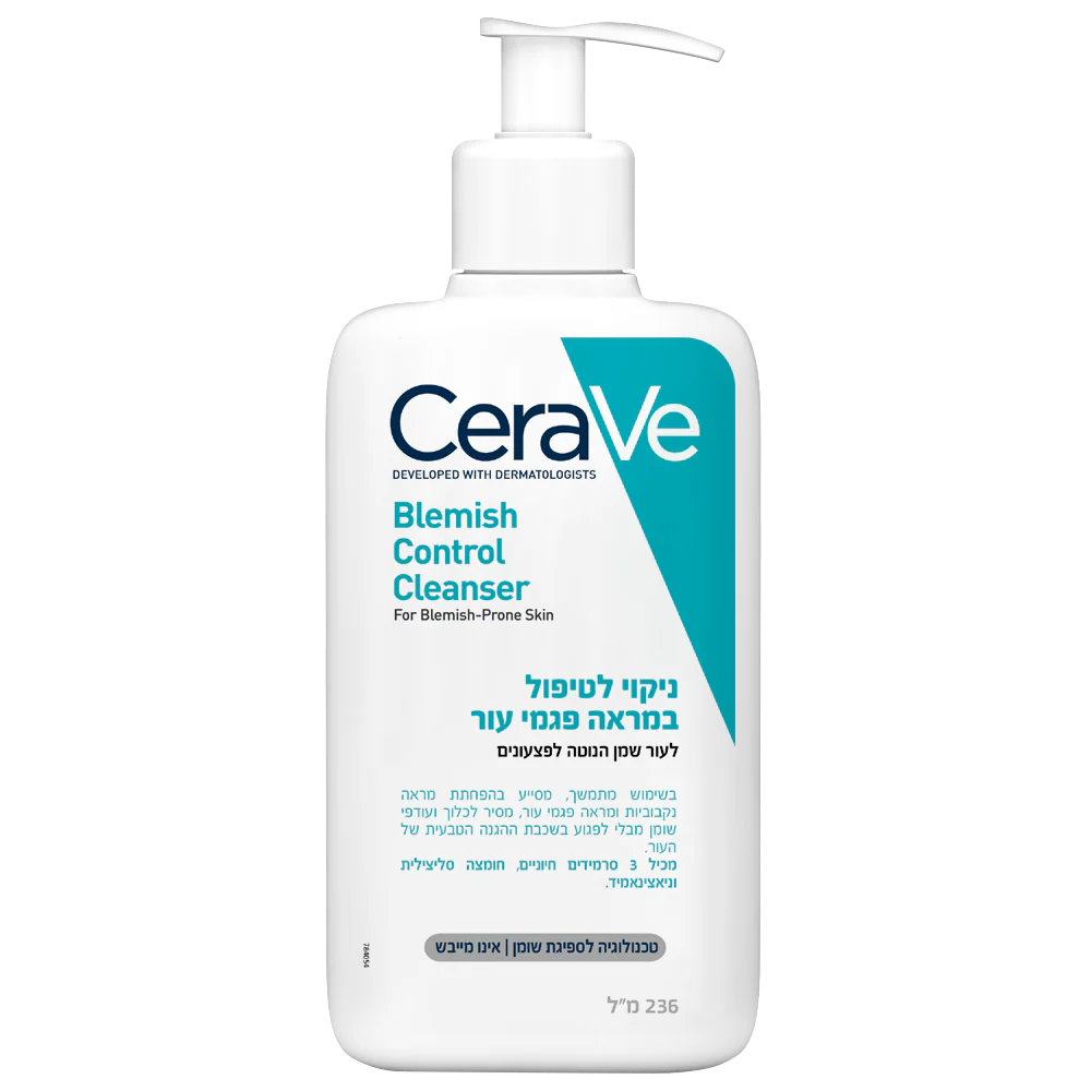 CeraVe Blemish Control Face Cleanser - 236ml‏