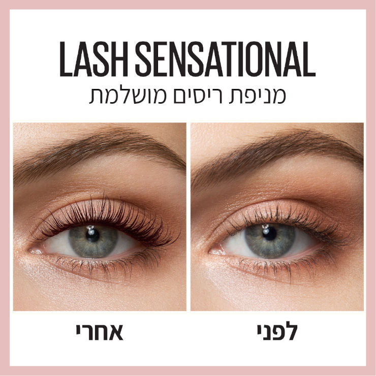 Maybelline Lash Sensational Lash Multiplying Mascara Very Black - 9.5ML