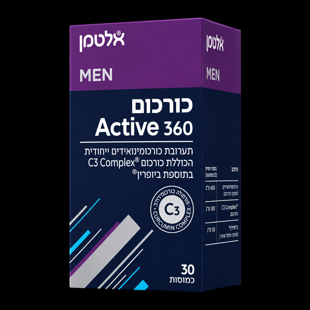 Altman Curcumin 360 Active (30 Caplets)