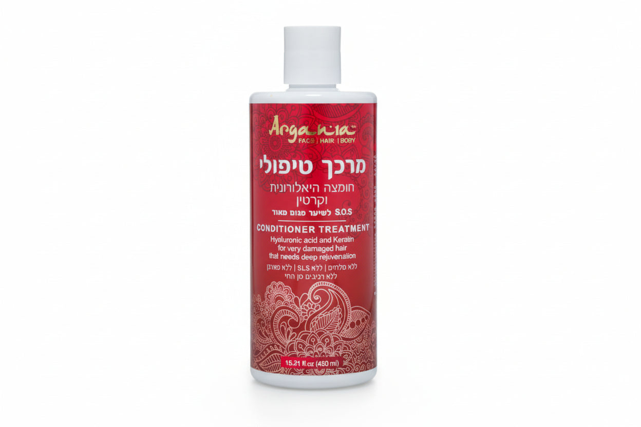 Argania Conditioner Treatment - 450ML