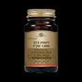 Solgar Vitamin B12 1000 mcg