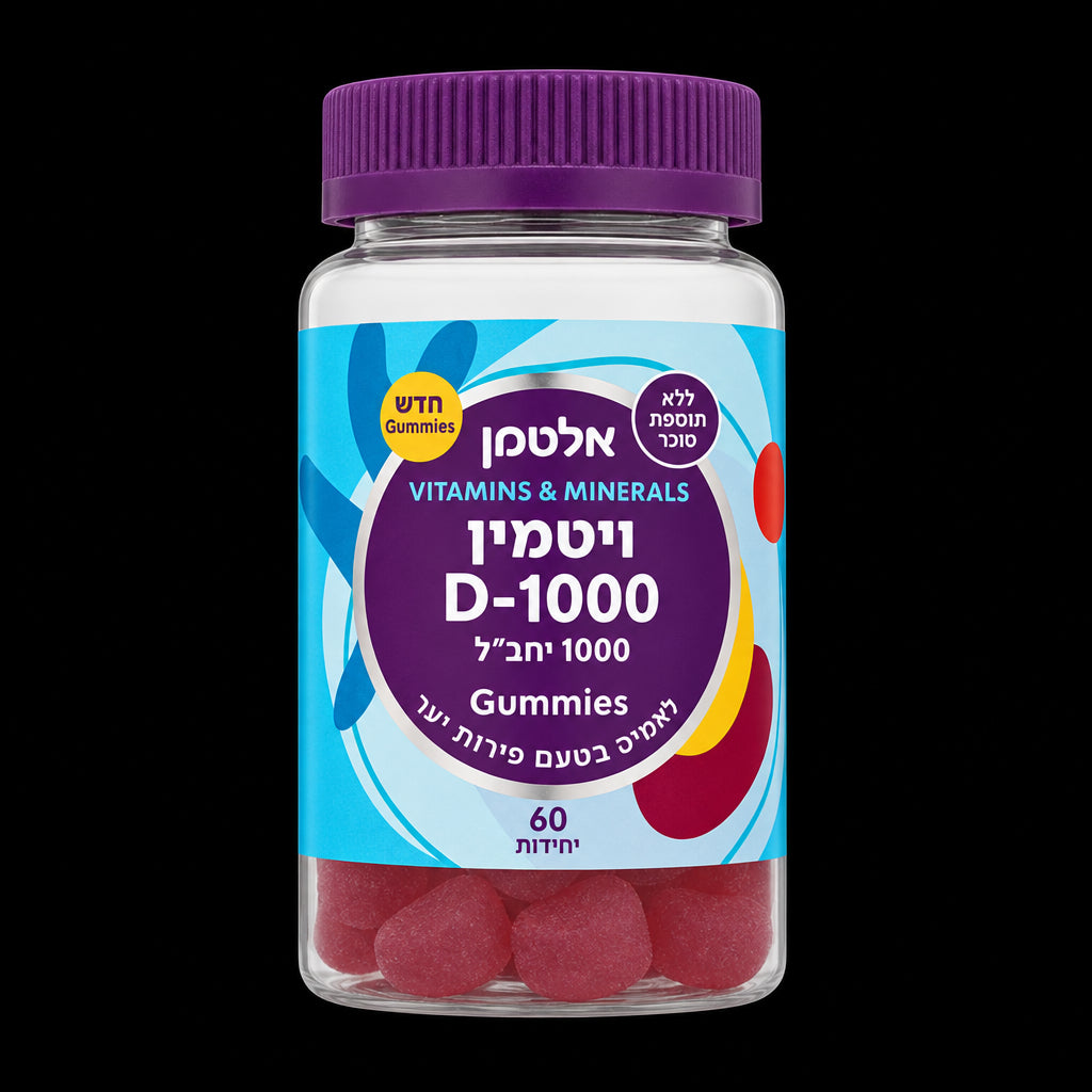 Altman Gummies Vitamin D3 1000 IU (60 Gummies)
