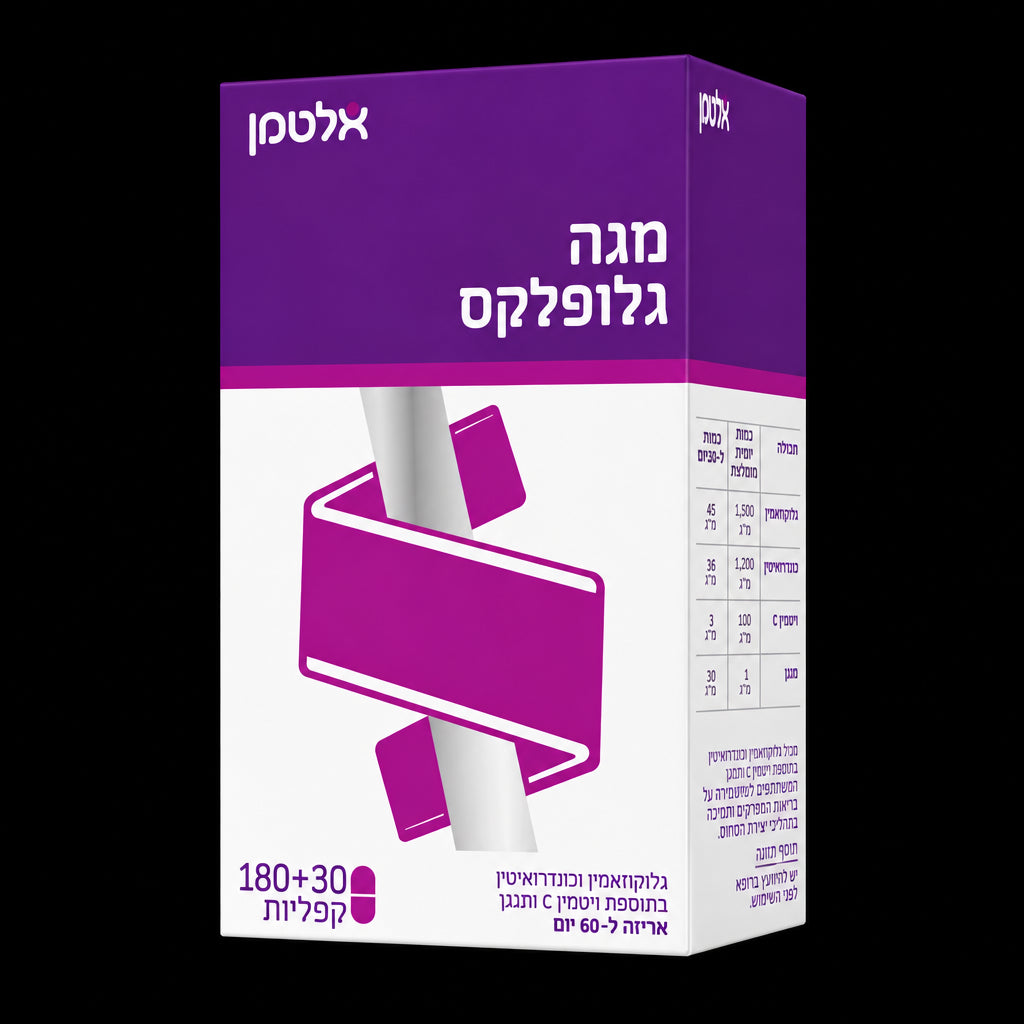 Altman Mega Gluflex Joint Support Formula (210 Caplets - 180 + 30 Bonus Pack)