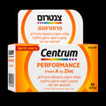 Centrum Performance Multivitamin&Mineral Formula with Ginseng &Ginkgo Biloba (60 Tablets)