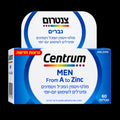 Centrum Men Daily Multivitamin & Mineral Formula (60 Tablets)