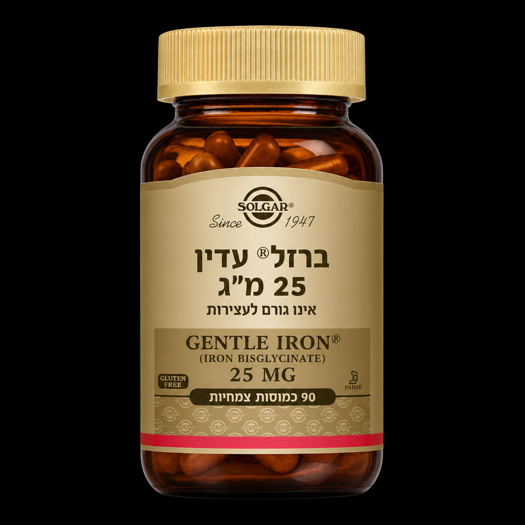 Solgar Gentle Iron 25 mg (90 Vegetable Capsules)