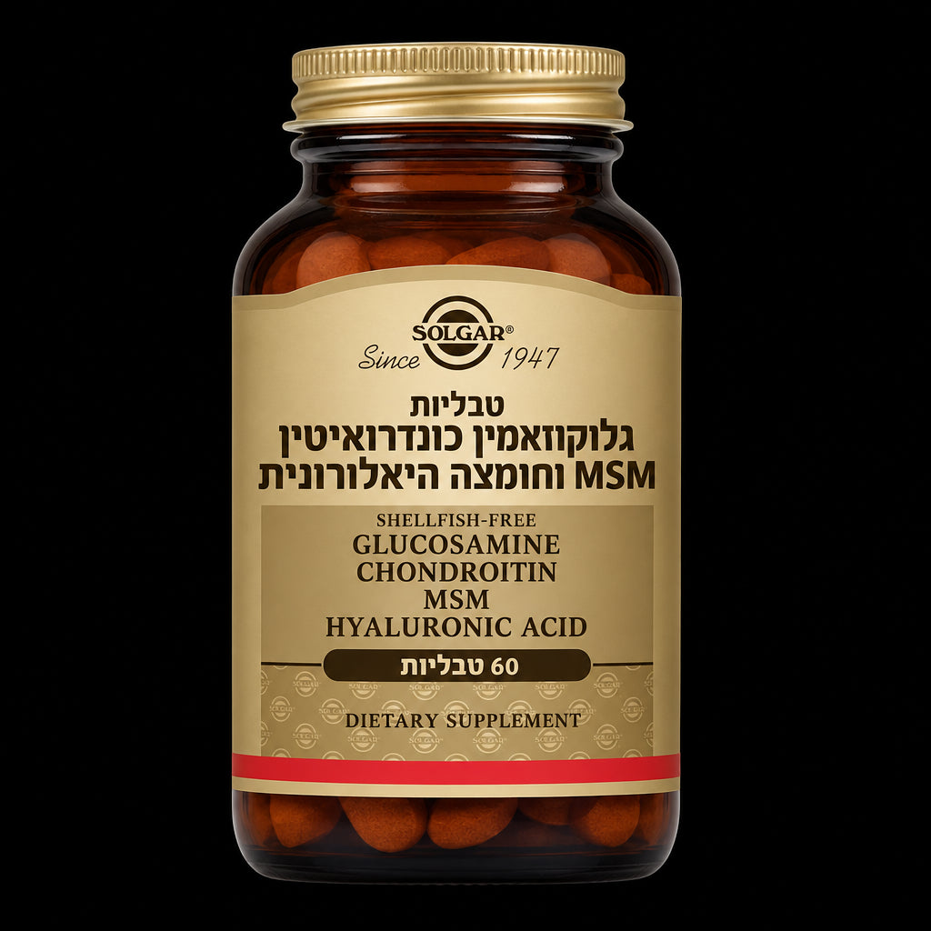 Solgar Glucosamine Chondroitin MSM & Hyaluronic Acid Complex (60 Tablets)