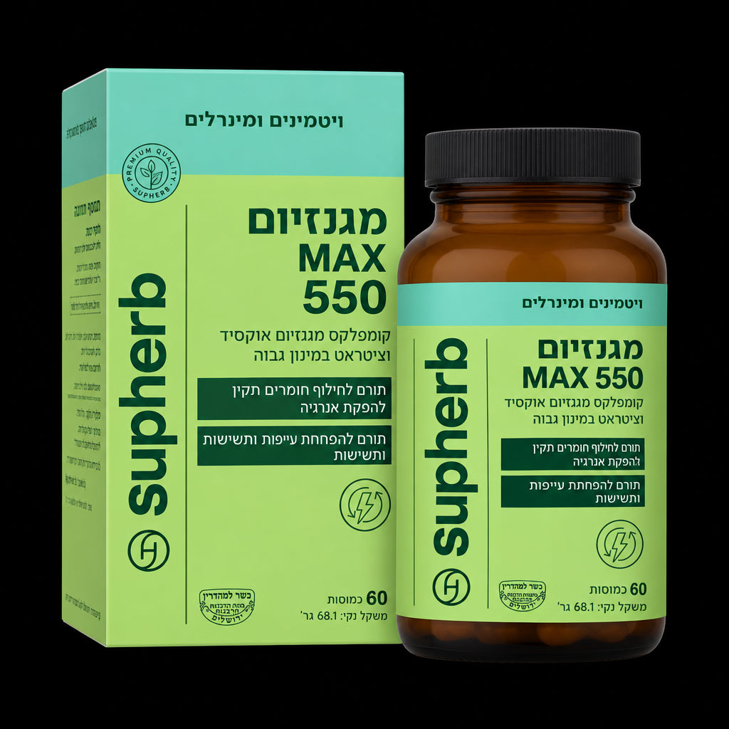 Supherb Magnesium MAX Complex 550 mg (60 Vegetable Capsules)