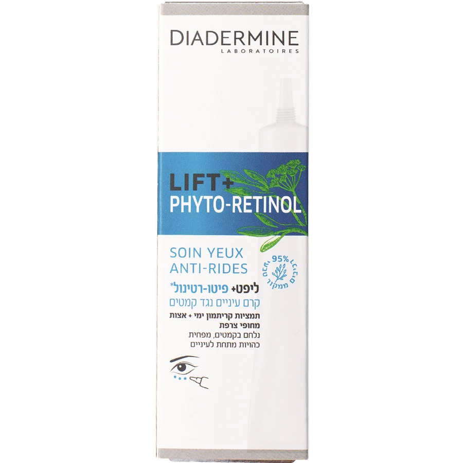 دياديرمين ليفت + ألجو ريتينول - 15 مل