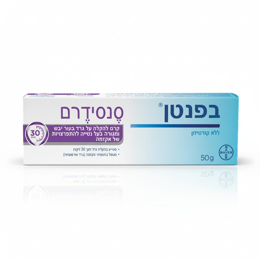 Bepanthen Sensiderm - 50g