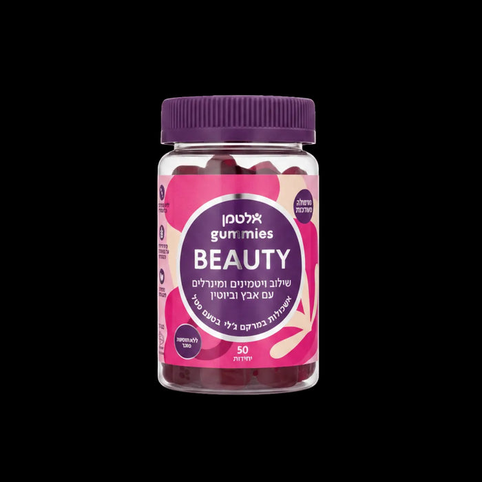 Altman Gummies Beauty 50 Gummies