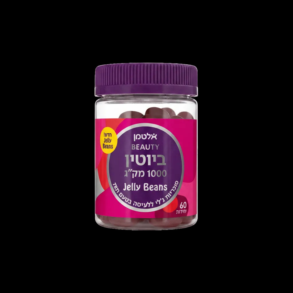 Altman Biotin Jelly Beans 60