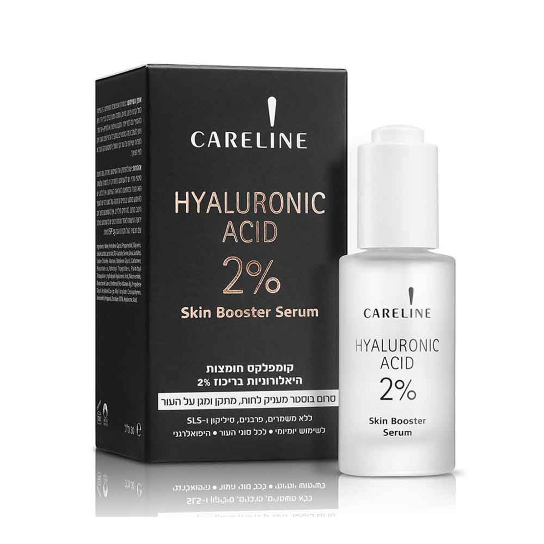 Careline Hyaluronic Acid 2% skin Booster Serum - 30 ml